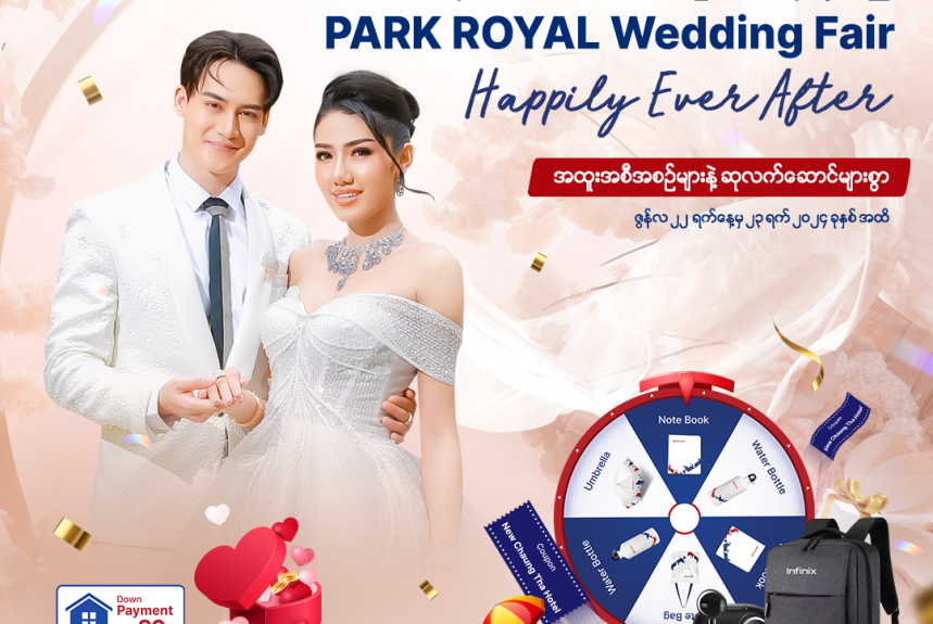 KBZ Bank Joins as Banking Partner for the PARKROYAL Happily Ever After Wedding Fair