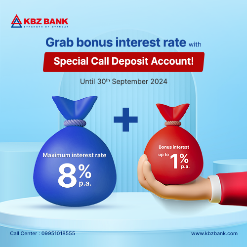 Special Call Deposit Account