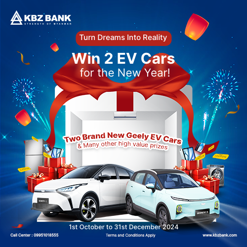 Turn Dreams Into Reality, Win 2 EV Cars for the New Year!